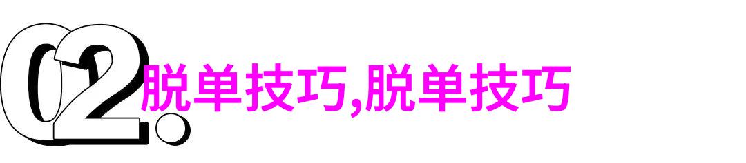 越不理他他越想找你吗你沉住气不搭理男人他反而更爱你