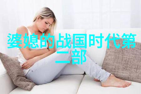 调解婆媳关系挽救婚姻的方法