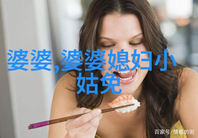 跟婆婆关系不好影响到婚姻幸福怎么办